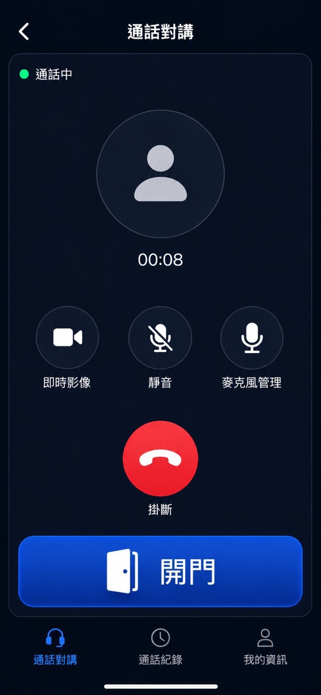 App1